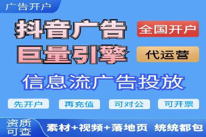 低成本推广开户案例解析