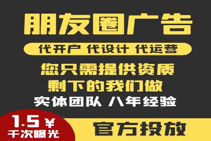 案例解析：SEM代运营公司如何为企业带来精准流量